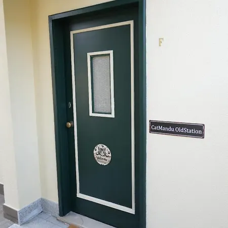 Apartamento Catmandu Oldstation *